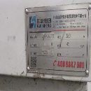 湖南工厂刚刚买下国盛4027龙门一台，工作台2米4米，门.