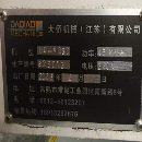 新到大桥4030龙门一台系统:发那科MFplus系统两线一硬.