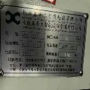 刚刚买下鑫台工3023龙门一台。工作台2米3米，门宽2.3.