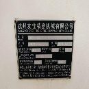 秒杀秒杀秒杀（台湾重型机）新到一台台湾友佳715重型.