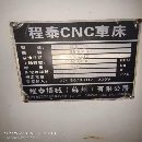 程泰100斜轨刀塔排刀机8台台湾程泰TLS-100斜轨车床3台.