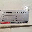 新到2021年，广东一机1160加工中心，主轴皮带8000转，.