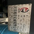 出售两台1160