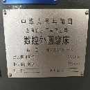 上海MKA1320/750数控外圆磨床