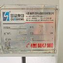 国盛HME63单工位卧加2019年发那科MFplus系统工作台:63.