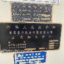 加工中心硬轨机现货，850，1060，1890，适合硬切削，.