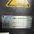 大隈MXR-560V-e加工中心