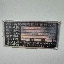 高格数控GL2000数控车床