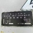 在位：重庆YD30100大模数滚齿机。模数20mm。安装少用.