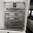 台功1680三轴线规bt50主轴。