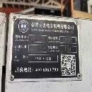 工期已到厂位能打钱的来聊台湾大畏2520数控龙门铣发那.