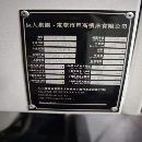 同款两台巨高VL850B立式加工中心三轴线轨.三菱M80系统.