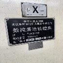 昆机TK6916加工高度3X6米 2.5X2.5米数控回转工作台 西.