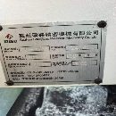 工厂在位两台准新2024年乔硕640钻攻中心，行程600400m.