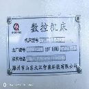 2024年1160，几万块钱
