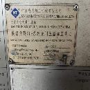 宁波海天横梁升降GLE系列五面加工中心HTM-30GLB，工作.