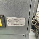 新到一台2022年带中心出水的1160加工中心，发那科OI-M.