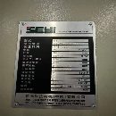 长沙工厂在位少用协易1000吨冲压线5台，1000吨1台，80.