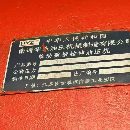 华东1600吨框架液压机，台面2.6/4.6米，多点顶出移动.