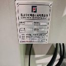 全新未用昆山台工855同款五台三菱M80系统BT40主轴皮带.