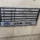 批发:沈阳61401米批发