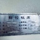 61100/3000数控车床一台整体落地床脚，重型600款导轨.