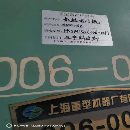 德国重型动梁数控龙门铣床，工作台2.55m，加工高度2m.