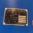 铭格4000吨，数据参数见图片。库房看货