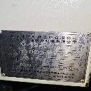 1270加工中心同款3台，40主轴，龙门结构，带中心出水.
