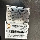 津上M08JII数控车床，2021年出厂，8寸卡盘，8工位刀塔.