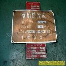供应落地镗铣床(图)二手落地镗床