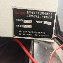 出售：银尚855加工中心一台，三线规，发那科大屏mf系.