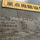 济南二机3360吨四点线：1300吨，800吨，630吨，630吨.