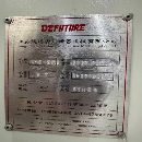 德将2013龙门加工中心，BT40主轴工作台1米2.1米，门宽.