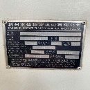 沈阳5060立车，大连15数控斜车，友佳45数控斜车，仓库.