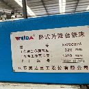 铣床，锯床，压力机便宜出售。