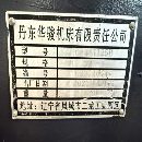 2023年丹东华骏CFW61125B3米车床