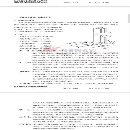 广东工厂在位出售：准新纽威PB110S卧式镗铣，三轴重型.