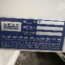 台湾拓邦850加工中心2022年 常州工厂出售三菱m80系统.