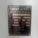 台湾凯博1100加工中心，发那科MD系统，两线一硬轨道，.