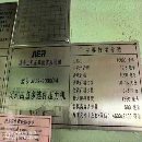 济南产，闭式四点全新机，安装未用，5250吨2250-1000-.