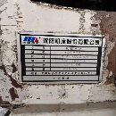 沈阳5085数控车，金宇61636米数控车，普利森61100数控.