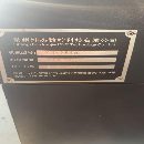 刚买常州坤杰2518龙门加工中心工作台2.6/1.5米，门宽1.