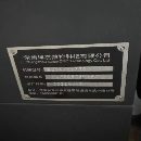 在位出售2022年坤杰1370加工中心，发那科MF plus系统.