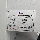 6台全新未用昆山台功855加工中心3台三菱M80系统，3台.