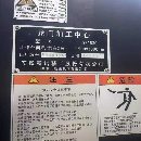 常州工厂在位出售安徽新诺3015数控龙门、两线一硬、BT.