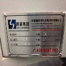 南通国盛V850加工中心三轴滚柱导轨发那科0i-MFplus系.