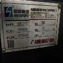 同款2台 国盛2215龙门加工中心工作台1.3米2.2米门宽1..