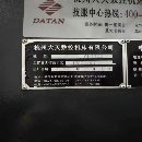 出售杭州大天1160加工中心、发那克m f Plus系统，45滚.