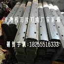 万邦220平地机刀板刀角
